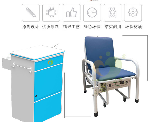 共享陪護床床頭柜與共享陪護椅有什么區(qū)別？