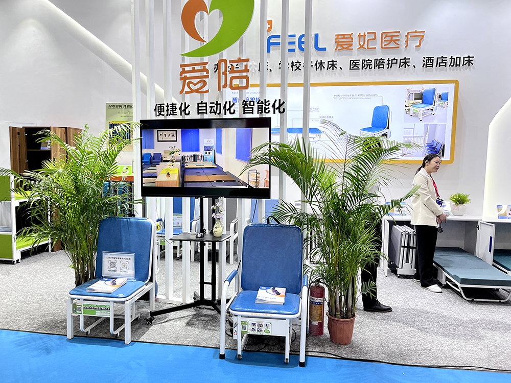 愛陪智能陪護(hù)床免費(fèi)投放，產(chǎn)品好，服務(wù)好，口碑好！