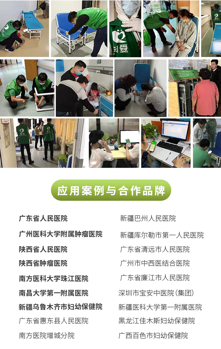 物聯(lián)網(wǎng)+共享經(jīng)濟！愛陪共享陪護床憑何解決2.6億人的守夜難題？